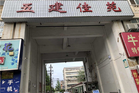 嘉和现代城3室2厅2卫75万127m2出售